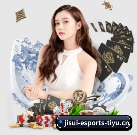 极速电竞 APP 界面